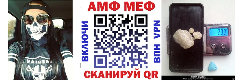 АМФ Premium  Серпухов 