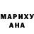 ТГК THC oil Ronny Adin