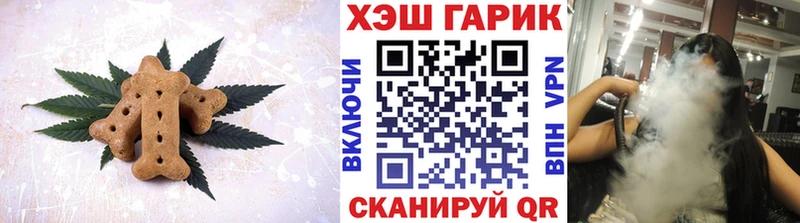 Cannafood марихуана  даркнет сайт  Серпухов 