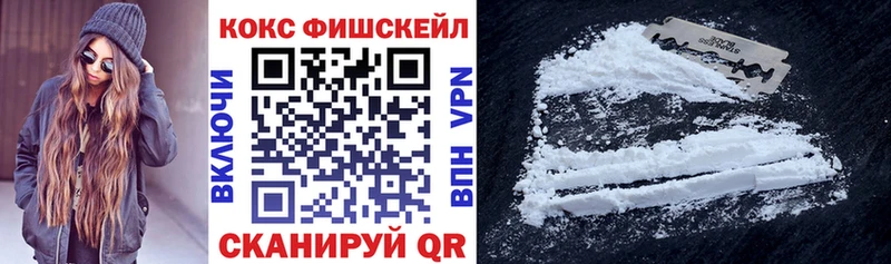 КОКАИН 99%  где можно купить   Серпухов 