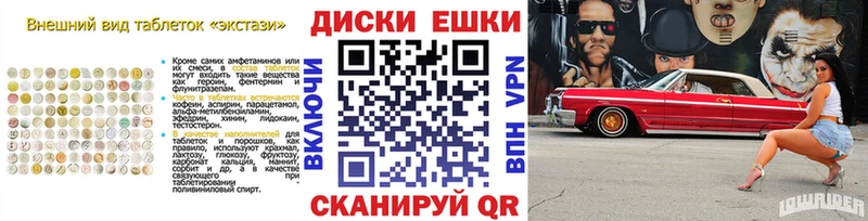 Экстази MDMA  купить  цена  Серпухов 