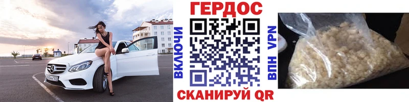 omg зеркало  Серпухов  ГЕРОИН Афган 