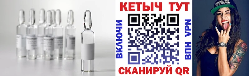 КЕТАМИН ketamine  Серпухов 