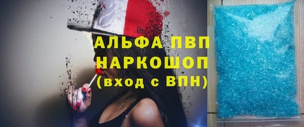 бутират Заводоуковск
