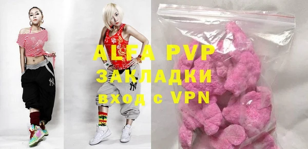 прущий лед Елабуга