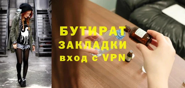 кокаин VHQ Заволжск