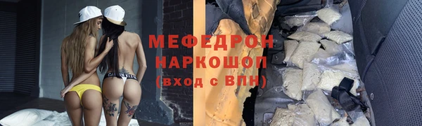 бутират Заводоуковск