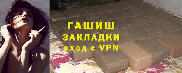 кокаин VHQ Заволжск
