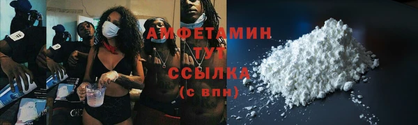 бутират Заводоуковск