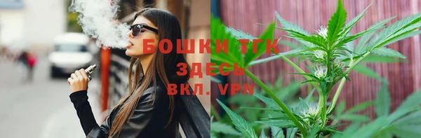 бутират Заводоуковск