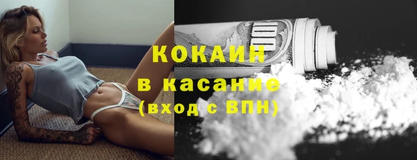 бутират Заводоуковск