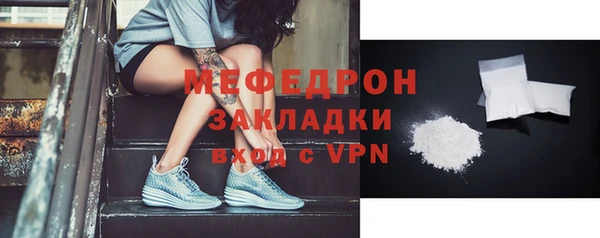 кокаин VHQ Заволжск