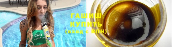 бутират Заводоуковск