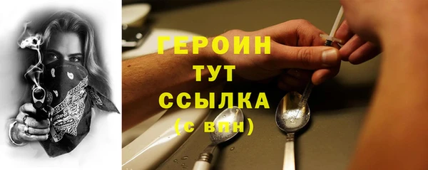 дмт Заволжье