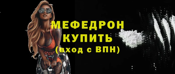 бутират Заводоуковск