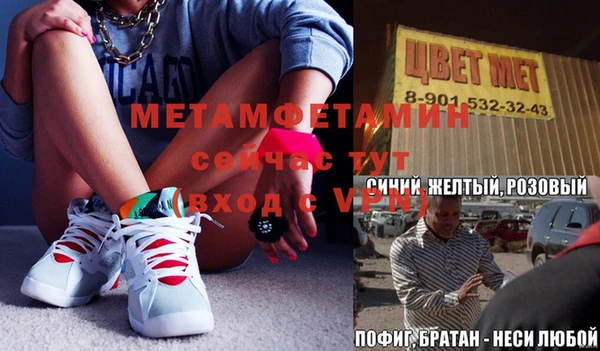 дмт Заволжье
