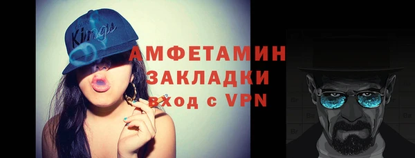 бутират Заводоуковск