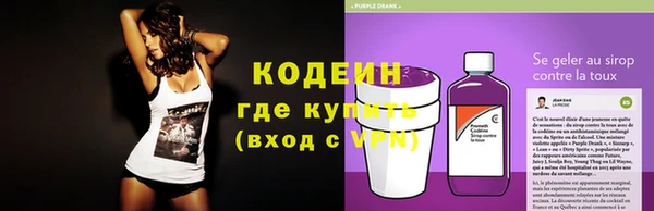 бутират Заводоуковск