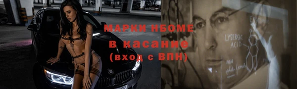 кокаин VHQ Заволжск