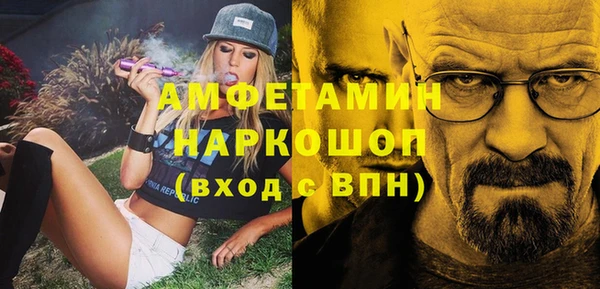 бутират Заводоуковск