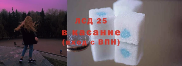 кокаин VHQ Заволжск