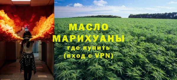 бутират Заводоуковск