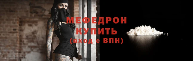бутират Заводоуковск