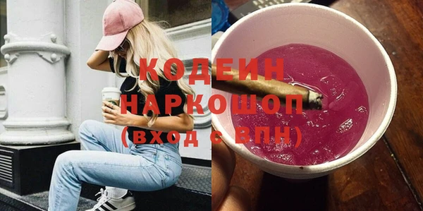 кокаин VHQ Заволжск