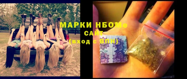 дмт Заволжье