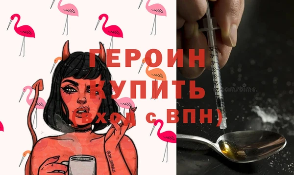дмт Заволжье