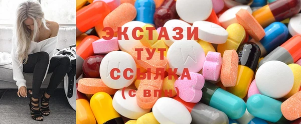кокаин VHQ Заволжск