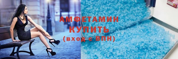 прущая мука Ельня