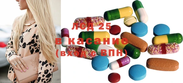 кокаин VHQ Заволжск