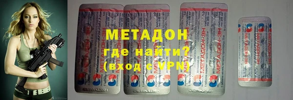 кокаин VHQ Заволжск