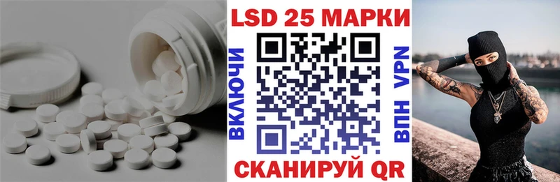 кракен ССЫЛКА  Серпухов  Лсд 25 экстази ecstasy 