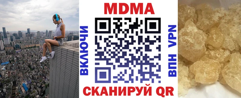 МДМА crystal  что такое наркотик  Серпухов 