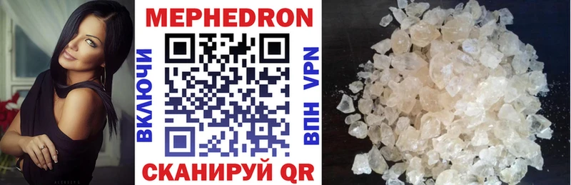 Мефедрон 4 MMC  хочу   darknet как зайти  Серпухов 