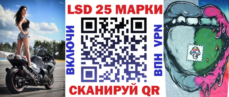 Марки 25I-NBOMe 1500мкг  Серпухов 