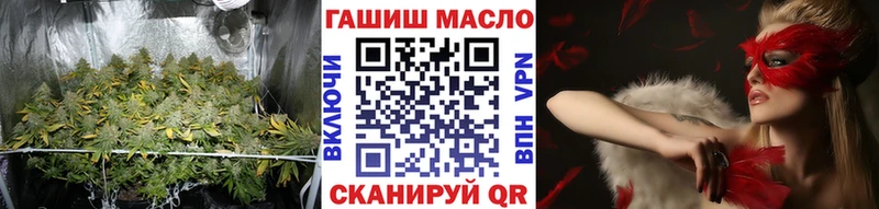 ТГК THC oil  Серпухов 